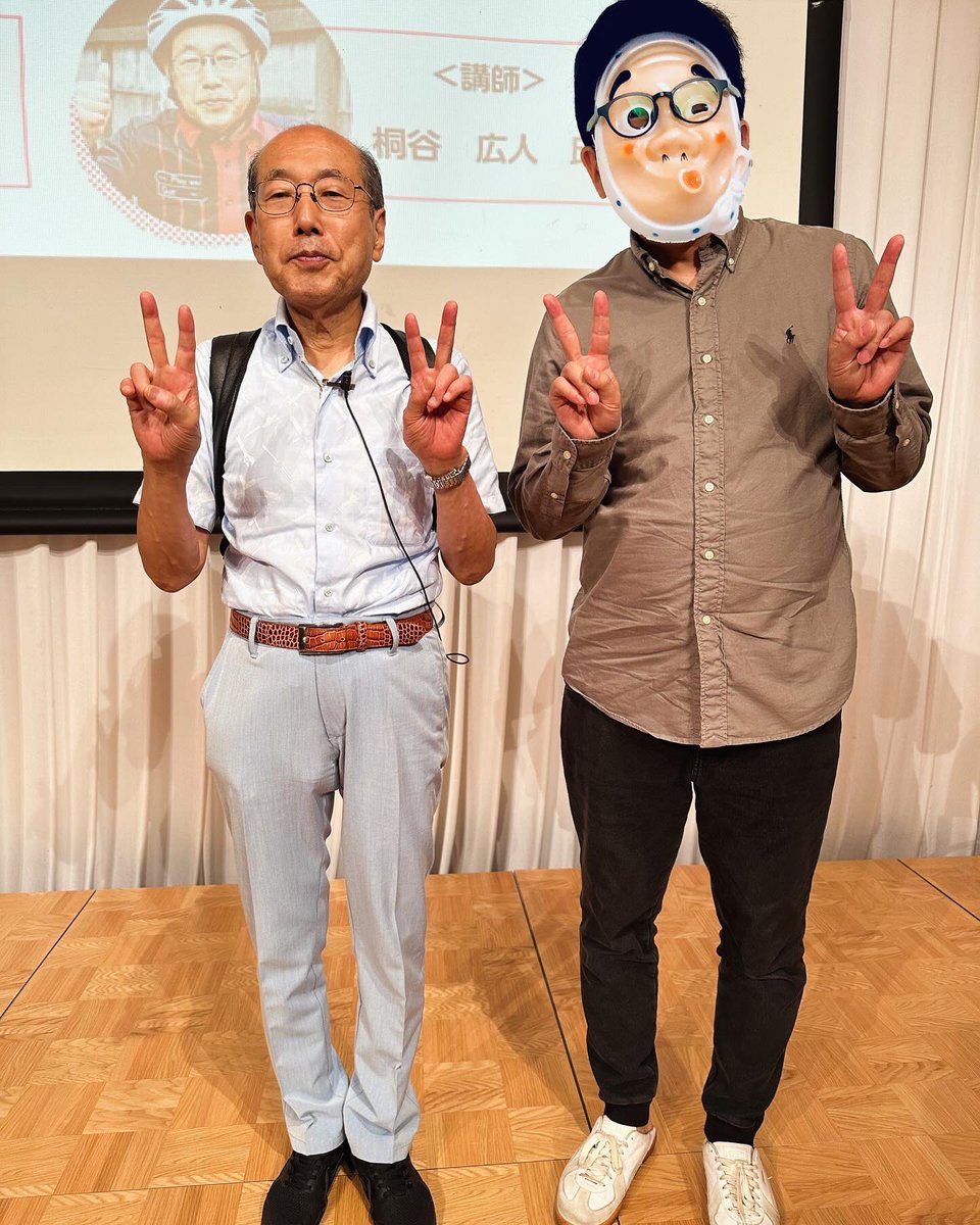 桐谷広人 桐谷広人 (@hirotokiritani0) | TikTok