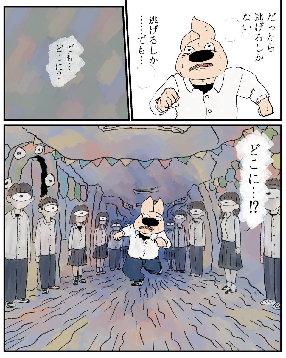 25話 3/4 