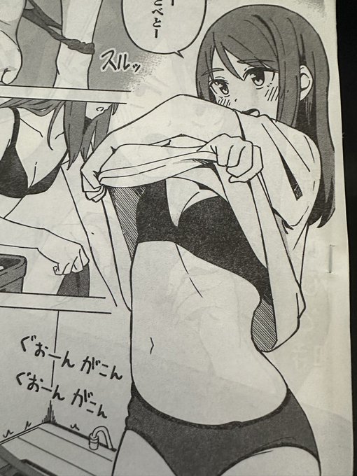 本日発売のヤングキング17号に「隣人さんはおせっかいお姉さん」19話が掲載されてます!!
紗希ちゃん卜部さん回です!! 