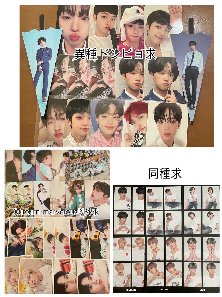 pyo_ruu's tweet photo. MIRAE 交換 買取

譲】 画像のもの

求】 ドンピョ 同異種

未所持が多いためなんでも検討します
買い取らせてくれる方、交換してくれる方いましたらリプorDMまでお願いいたします🙇‍♀️ https://t.co/0JQ1F7DXSo