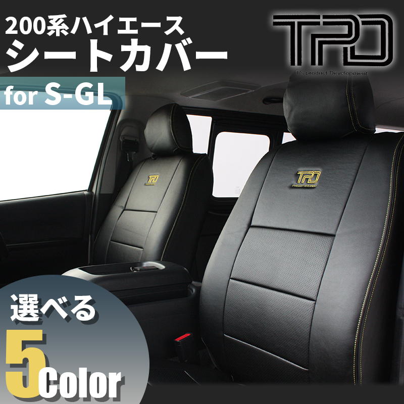 tscoltd's tweet photo. 8月末に欠品していたリアエアロバンパーワイドやシートカバーなどが入荷予定です😋また詳細がわかり次第ご報告いたします🔥
https://t.co/p80Y1L2zOW
#ハイエース #カスタムパーツ https://t.co/tfbLlDA6wo