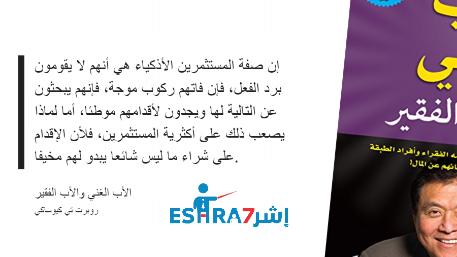 ESHRA7 tweet media