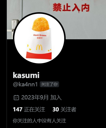 什么东西，在我小号骂我，然后还关注我大号😟好典啊，玩推就是迈b https://t.co/28hqkEclml