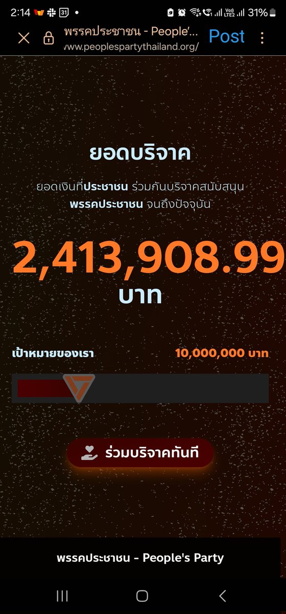 kitkit8912's tweet photo. เปิดมาแป๊บเดียวก็ 2.4 ล้านแล้วจ้า

ถ้ารอบหน้าโดนยุบพรรคอีก
คิดว่าตั้งชื่อว่า พรรคทอดกฐินไปเลยจ้า

สนใจสมัครลิงค์ข้างล่างเลยจ้า
https://t.co/15Ehl4Q5rM https://t.co/pCjRwb0z48