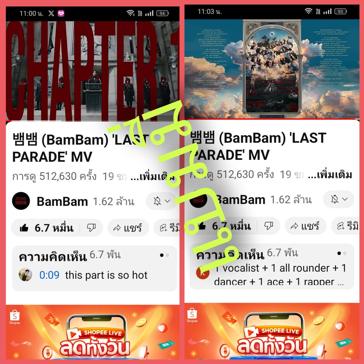 DoubleB_J_97's tweet photo. @AmmeeFueng BAMESIS RELEASE NOW
#LAST_PARADE_MV https://t.co/IRRW4kQwrP