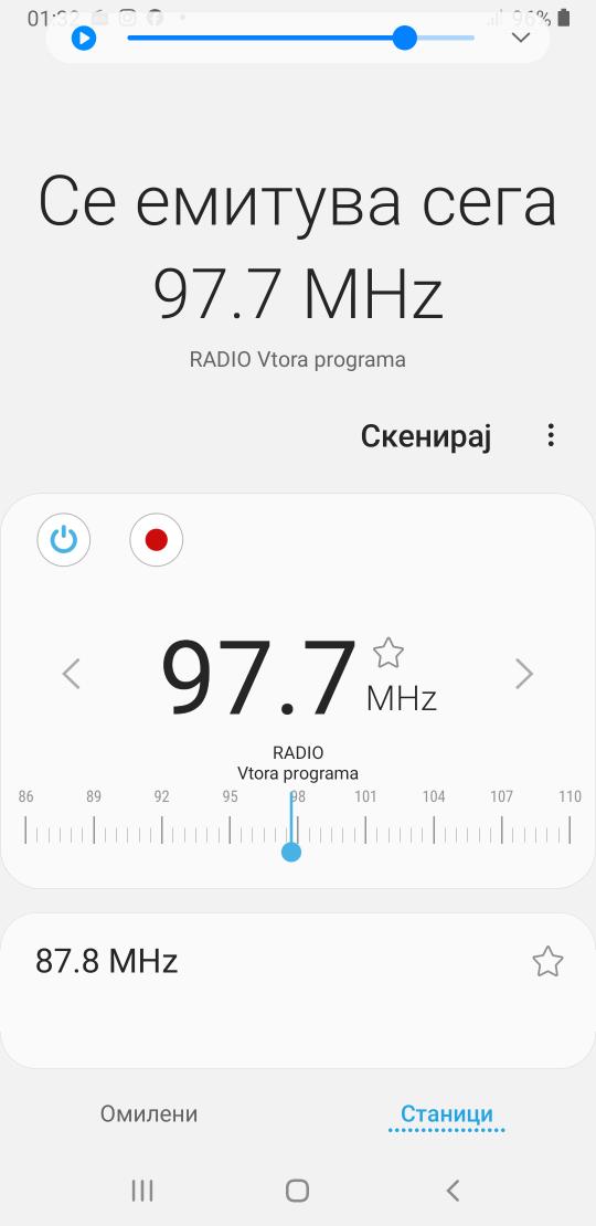 Од генерациите што сакаат
Радио
Радио 2 
Растури СО МАКЕДОНСКИ ПРЕКРАСНИ ПЕСНИ