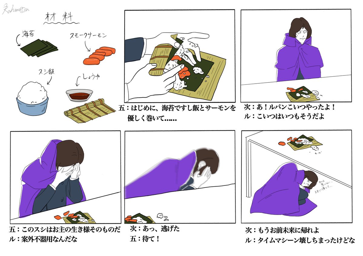 Rahmen_3rd's tweet photo. フォルダ整理してたら出てきた可哀想なマモちゃん https://t.co/FkAF8Hqlf4