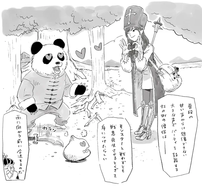 ⚔️⚔️⚔️⚔️⚔️⚔️🧅

#宮地すみれ
#日向坂46_四期生ライブ #日向坂四期生 #日向坂46 