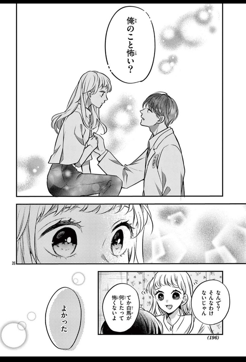 (8/9) 