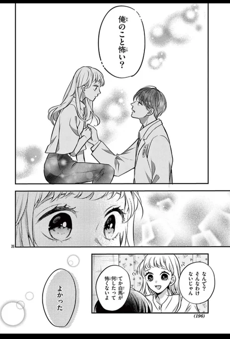 (8/9) 