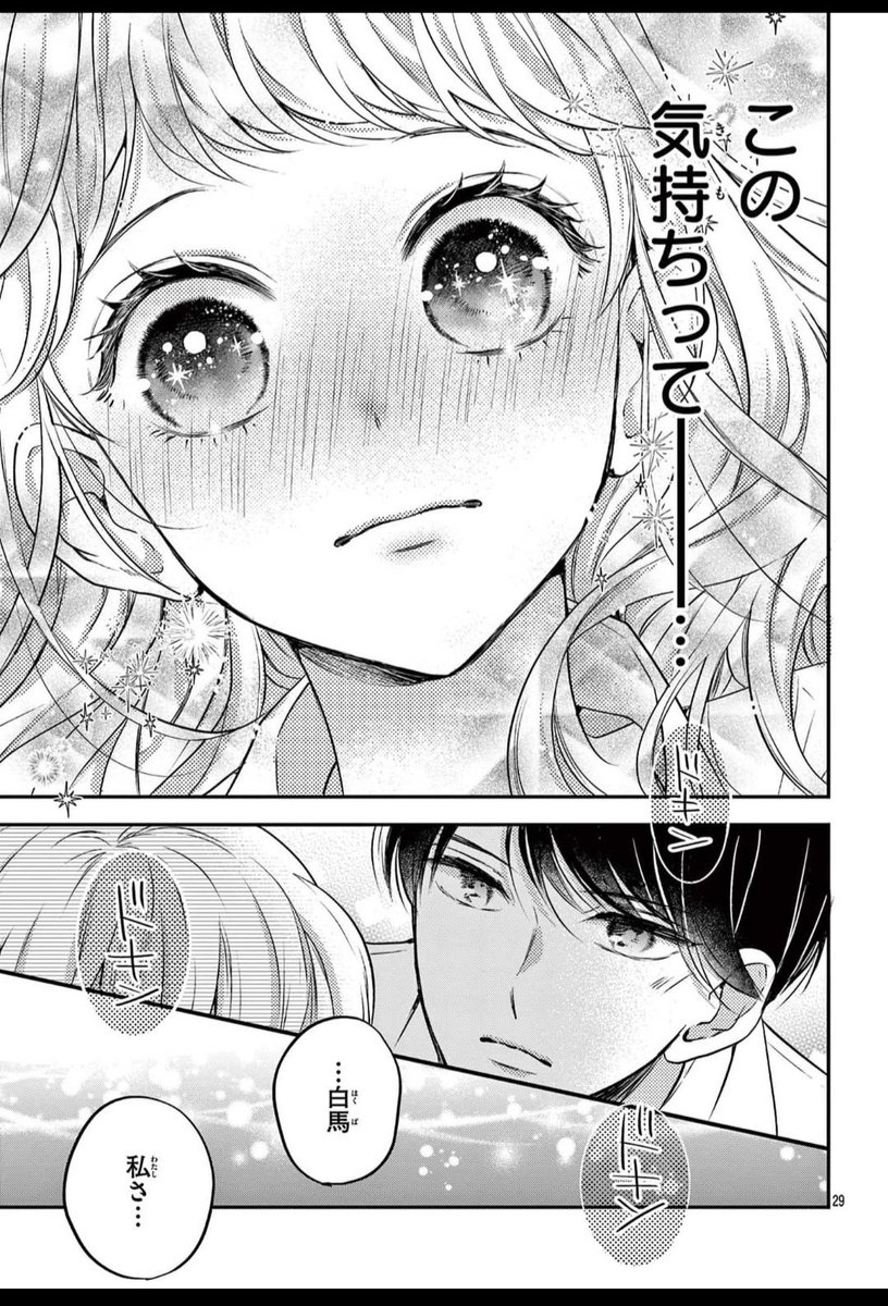 (8/9) 