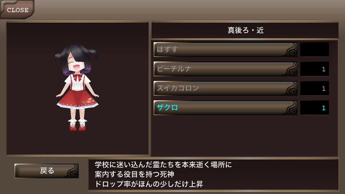 とりあえず3つ揃った😊
◇がしゃどろろは出ませんでした_(:3」z)_