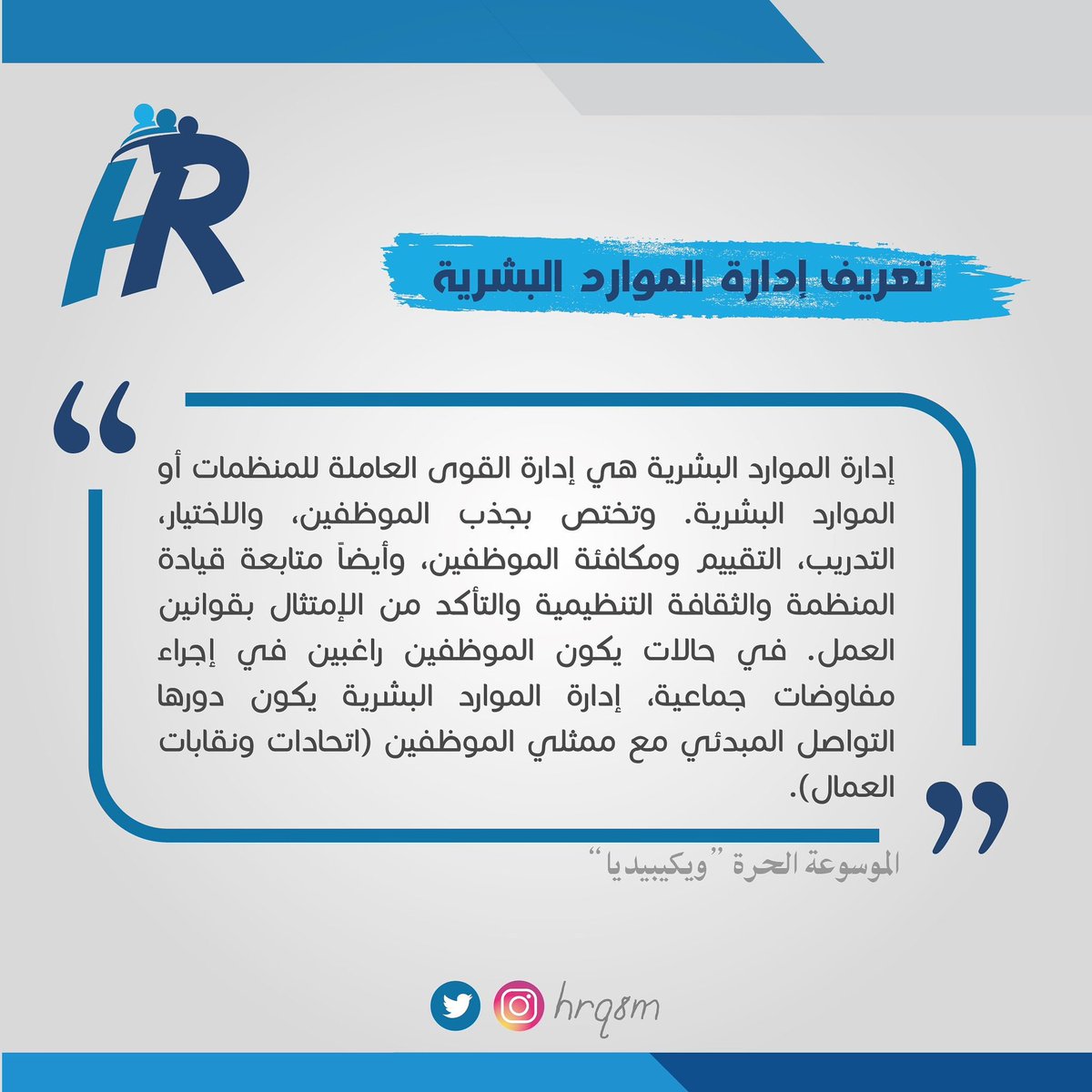 #خبراء #الحدود_الشمالية #السعودية_العظمى 🇸🇦♾️#نحلم_ونحقق #الوعد_2030 #الموارد_البشرية #الغرفة_التجارة