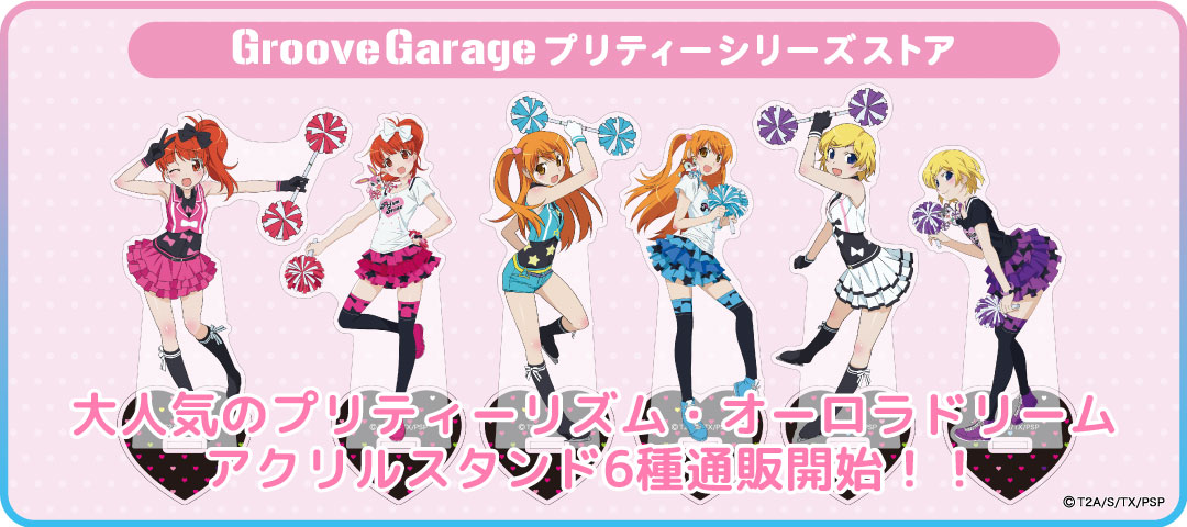GrooveGarage(グルーヴガレージ) on X: GrooveGarage(グルーヴガレージ) on X: