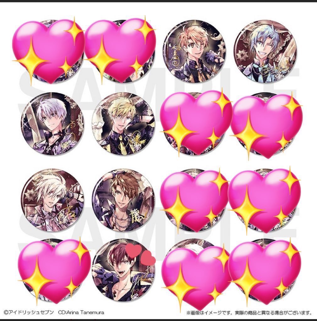 アイナナ 8周年 8thAnniversary 缶バッジ コレクション 交換

譲⟡三月 環 壮五 ナギ 天 龍之介 
求⟡トウマ>含む友人分で虎於大和楽百

⚠️お声がけ前プロカ必読⚠️
⟡2BOX通販予約済
⟡天は他キャラ含む交換
⟡池袋手渡しのみ(届き次第)
⟡お返事お時間頂きます