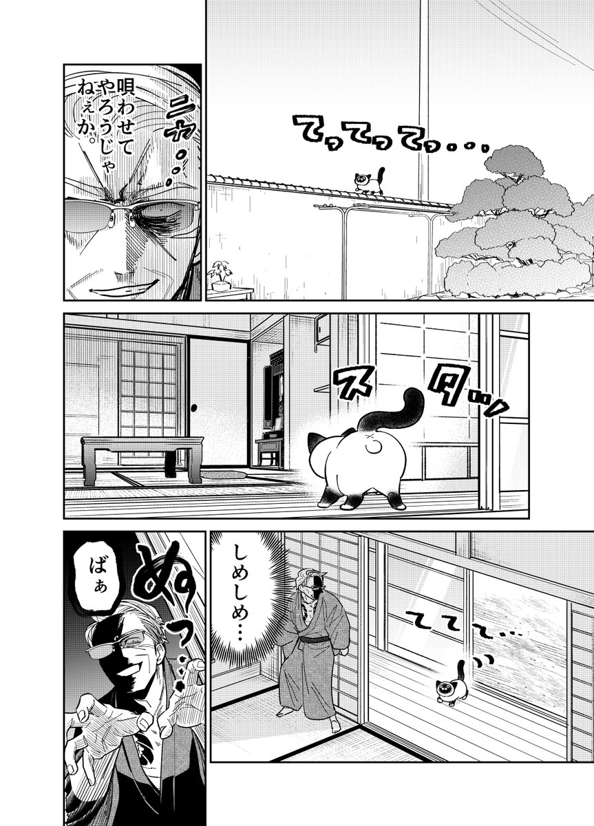 (1/3) 