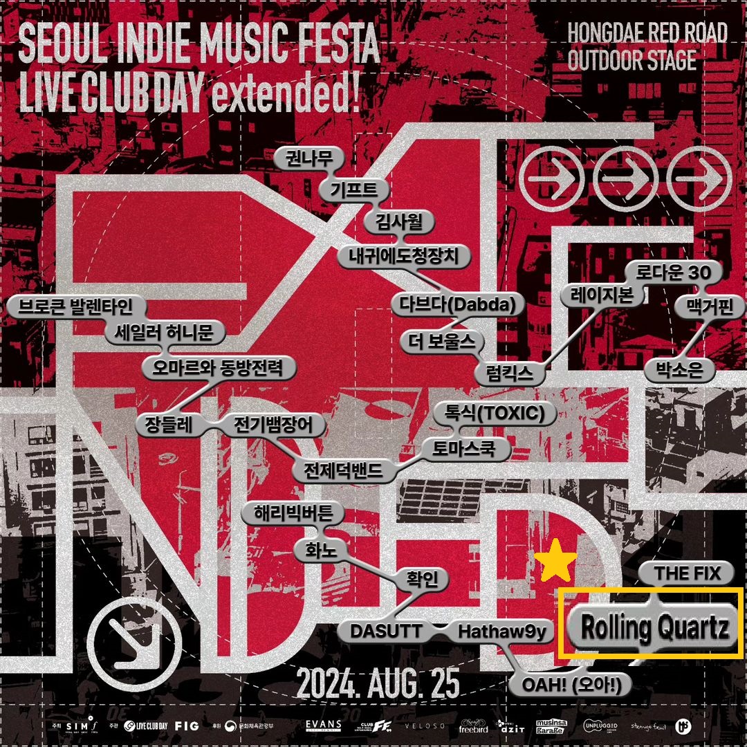 Rolling Quartz will perform at the 67th edition of Live Club Day Extended as part of 2024 Seoul Indie Music Festival.

🗓: 25th August 2024 (Sun)
🕓: 5:00 - 9:00 PM KST
📍: TBA

🔗: instagram.com/p/C-cFmw0y4rh/

#RollingQuartz #롤링쿼츠 <a href="/Rolling_Quartz/">Rolling Quartz Official</a>