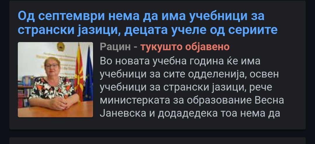- Шо прајш сине?
- Еве цел ден серии гледам
- Ај тој бубалицата на мама 🥰