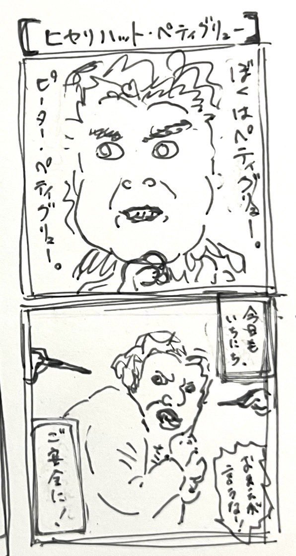 思いついたので描いてみたシリーズ2
#2コマ漫画
#イラスト