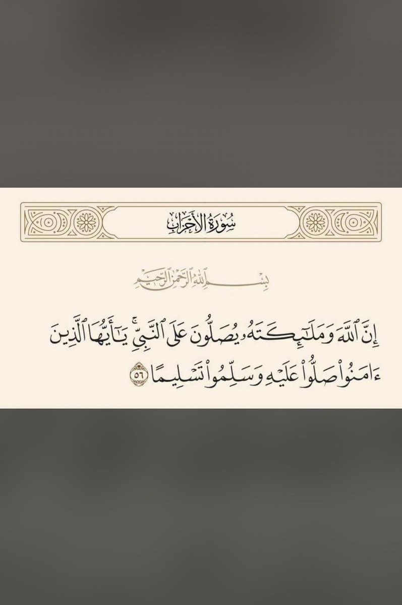م . سلمان حمدان السكتي tweet media