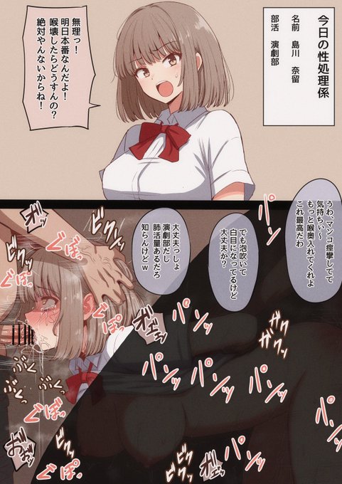 今日の性処理係をfantiaとpixivfanboxに投稿しました!! 