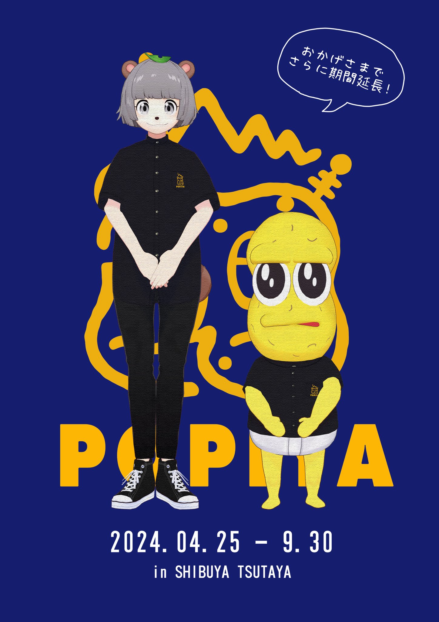 甲賀流忍者ぽんぽこ🍃たぬき！ on X: 