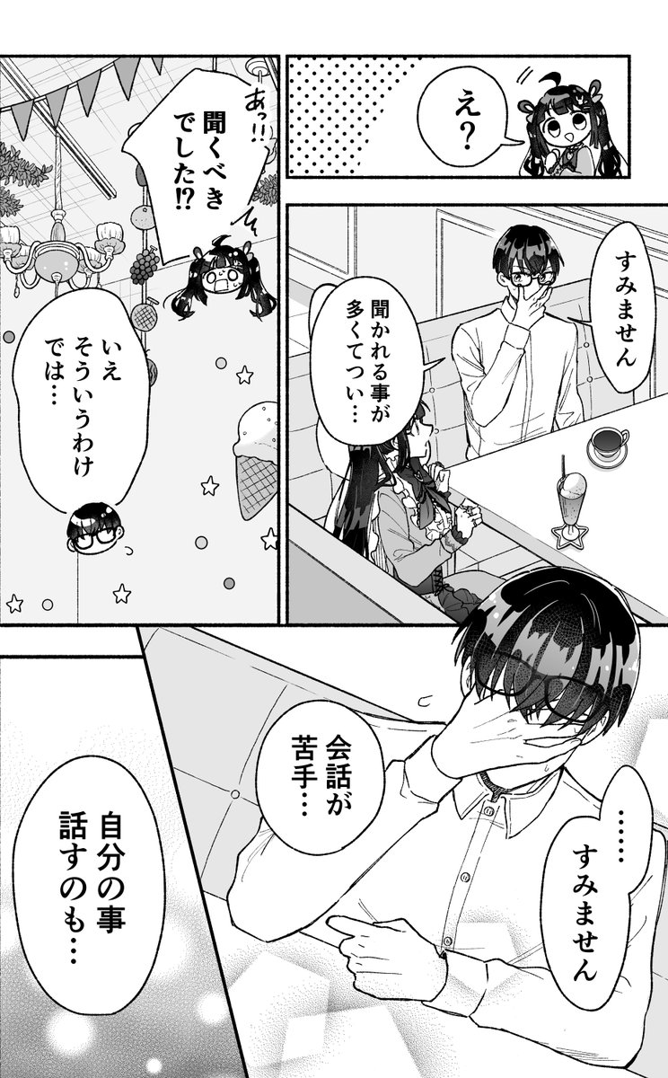 (6/7)