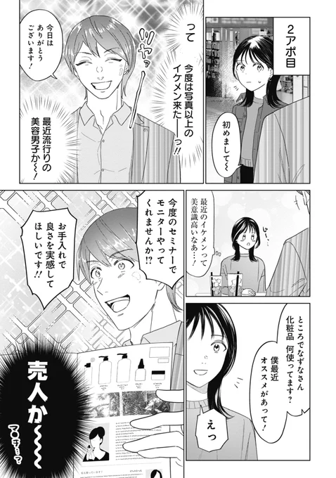 (2/3) 
