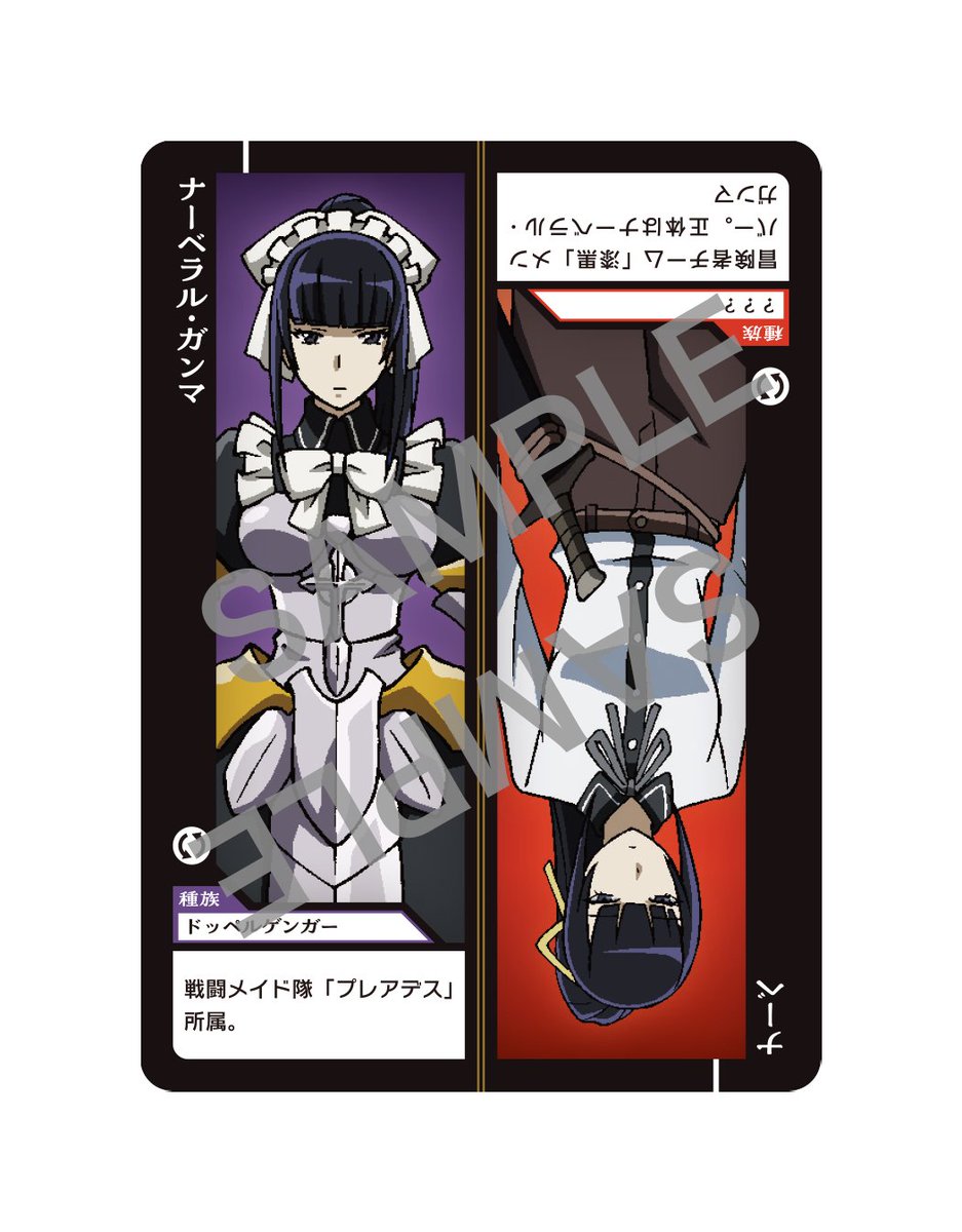 オーバーロードIS カード紹介⑨】 本日はキャラクターカード