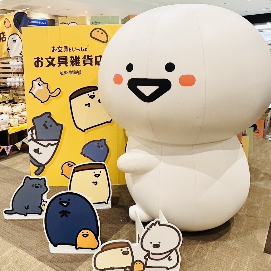 vv__official's tweet photo. ／
#お文具といっしょ
POP UP SHOP
#お文具雑貨店
開催中です！🎉
＼

🤍茨城県　イーアスつくば

全長180cmの巨大お文具さんハグバルーンがお待ちして��ります〜！🙌

https://t.co/zMbtQrx2CT https://t.co/qXDDIhjdna