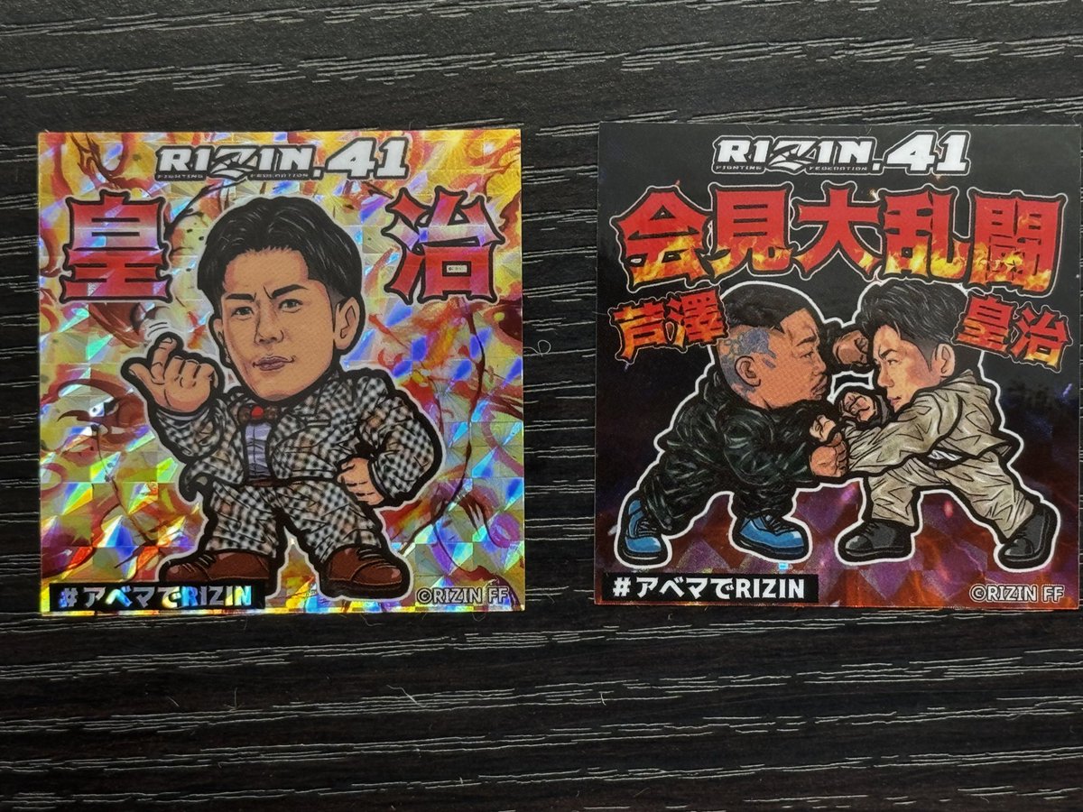 なんかこのシール何枚かあるから欲しい人にサインしてあげる。

RT.いいね.コメントしまわしてくれたら人の中から選んで送るわなあ🤝