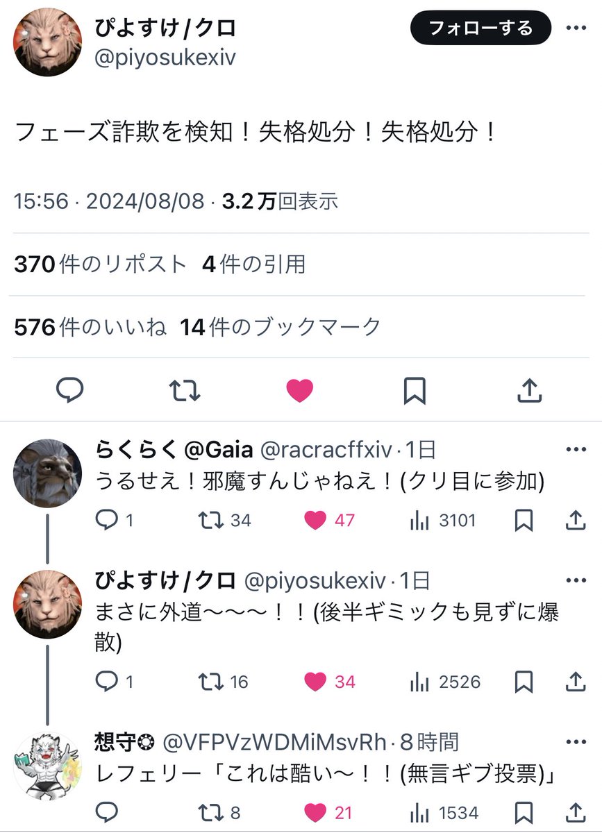 sacra_mays's tweet photo. このリプの流れ最高に好きww https://t.co/HqHVJfEK6N
