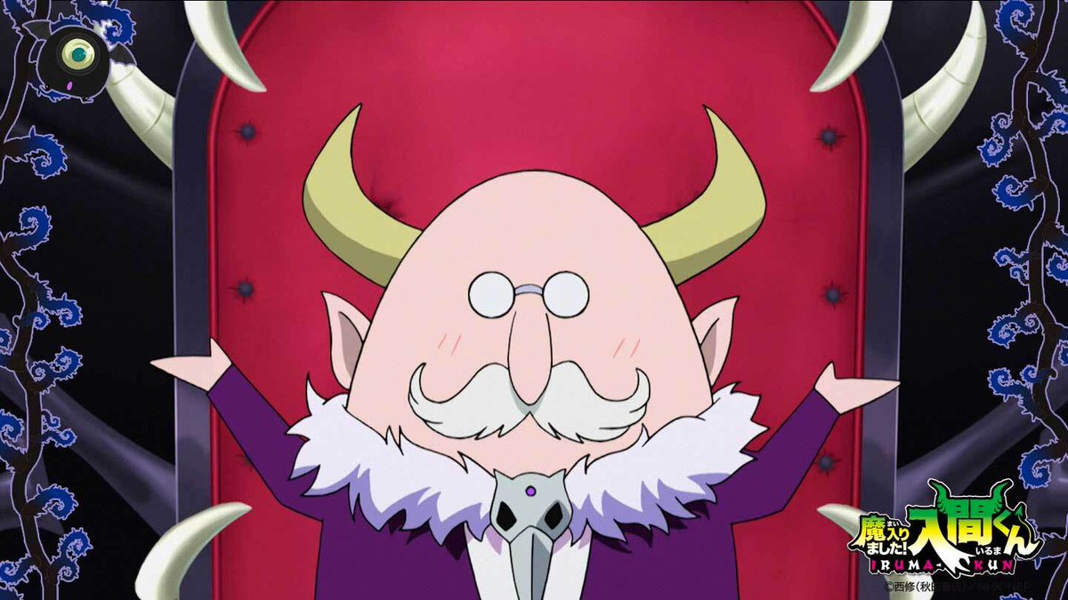 デビデビstudy】 😈サリバン 入間のおじいちゃん。 孫を溺愛し、全力で