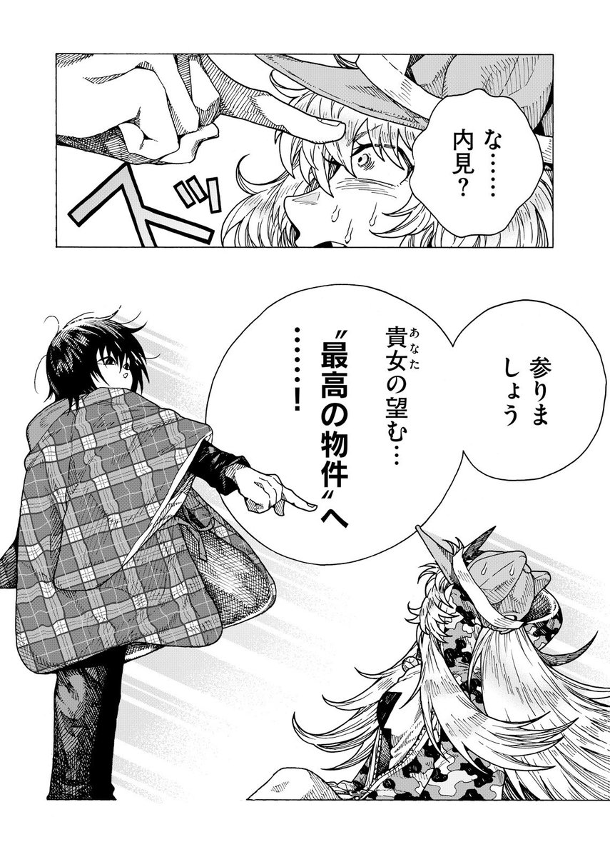 (6/6) 