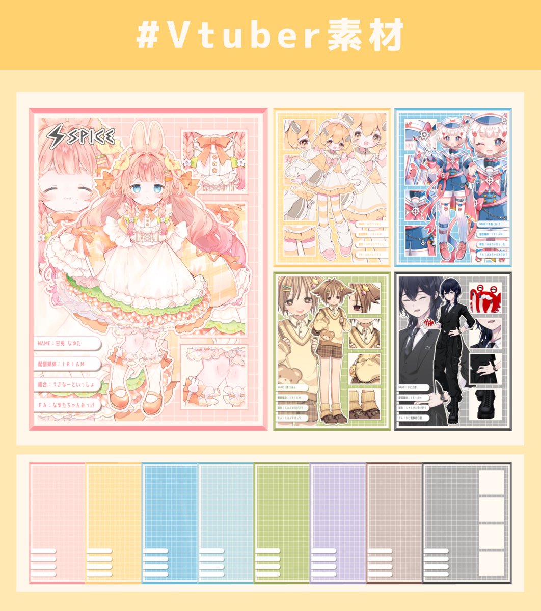 🌷🍤 tweet media