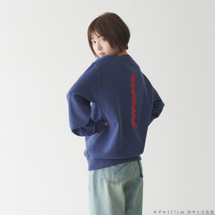 着てみましたー!🪼 表に黒文字で刺繍されているバージョンと 裏に赤