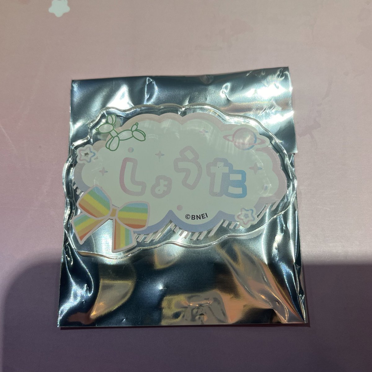 【交換】
アイドルマスターSideM エムマス アニメイトカフェ アニカフェ

譲：おなまえバッジ 御手洗翔太
求：同種 大河タケル

本日池袋での手渡し可能、郵送でのお取引可能です。
検索からでもお気軽にお声掛けください。