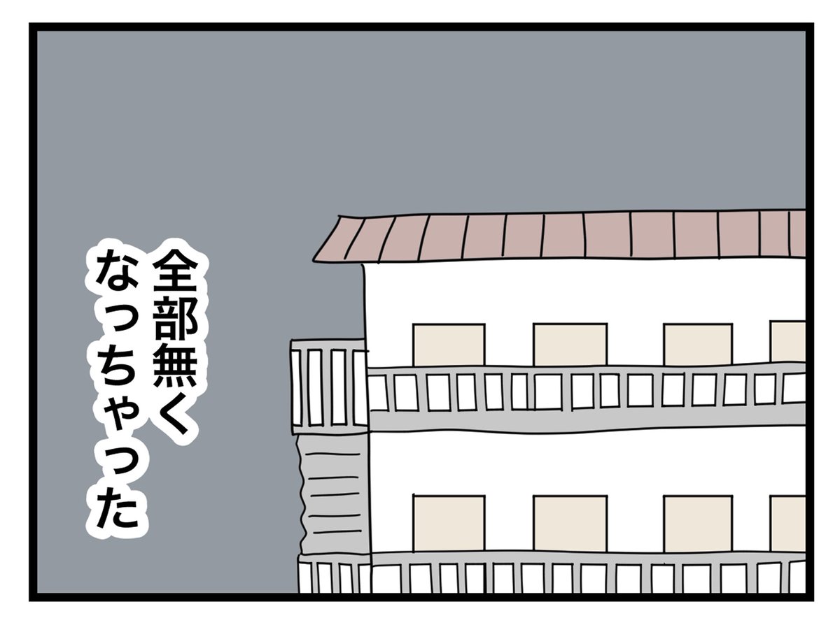 (4/5) 