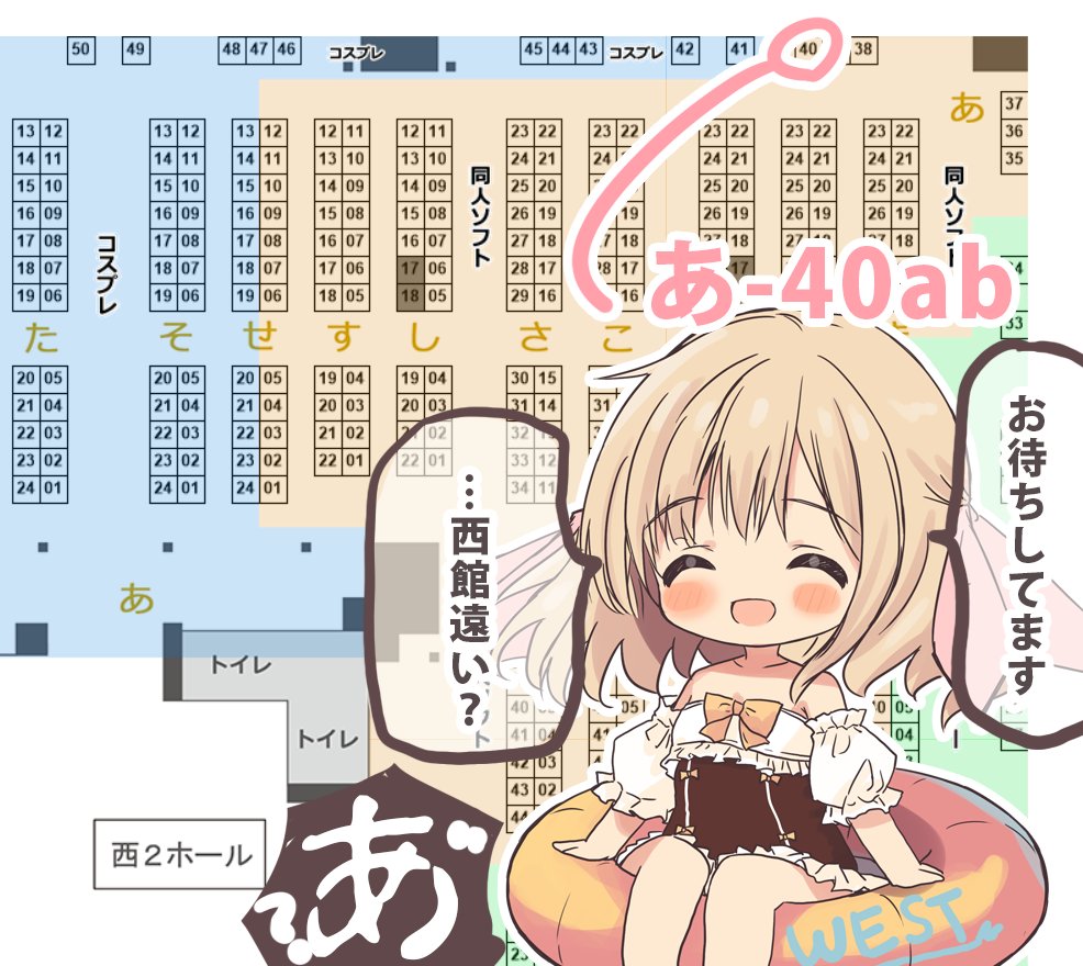 【 #C104 お品書き】
クラシックショコラお品書きになります!
2日目 西2ホール あ-40ab
新刊NOeSIS本
ブルアカ ヒナ委員長抱き枕カバー
あと色紙とB2タペです
お待ちしております!
#C104お品書き 