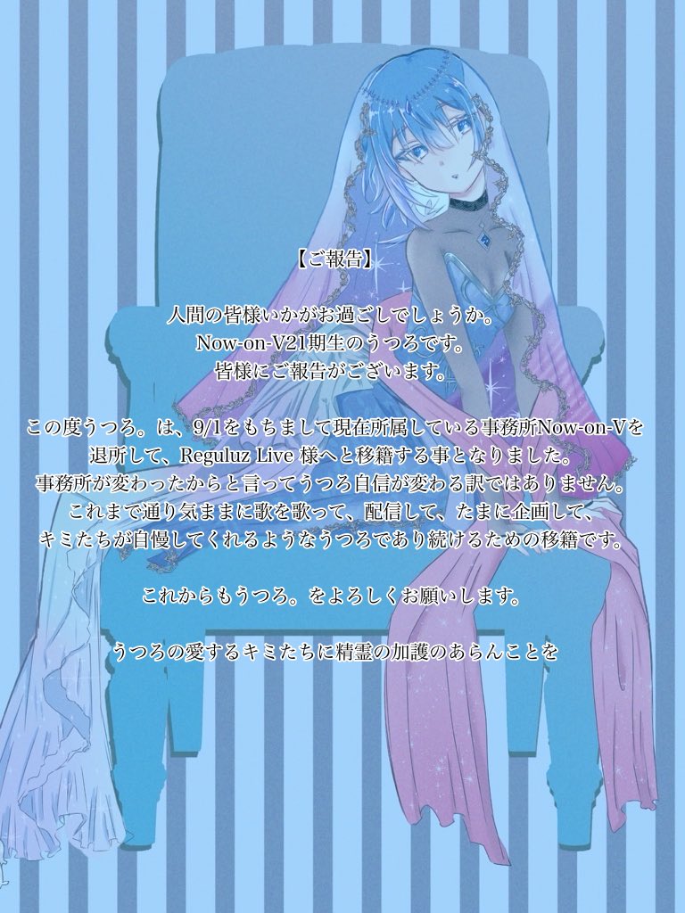 れんちゃま様専用