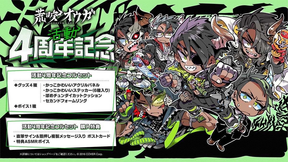 ホロライブプロダクション【公式】 on X