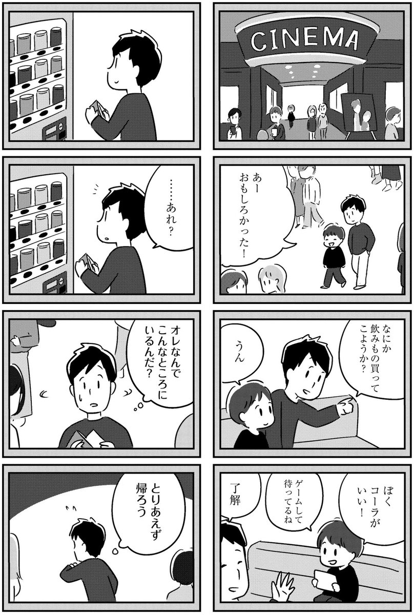 (6/10) 