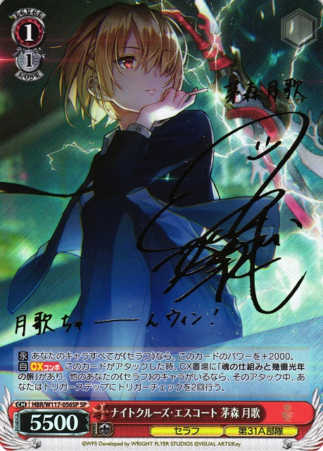 ヴァイスシュヴァルツ勝利の女神:NIKKE AZX ブリッド SP ヴァイスシュヴァルツ勝利の女神:NIKKE AZX ブリッド SP