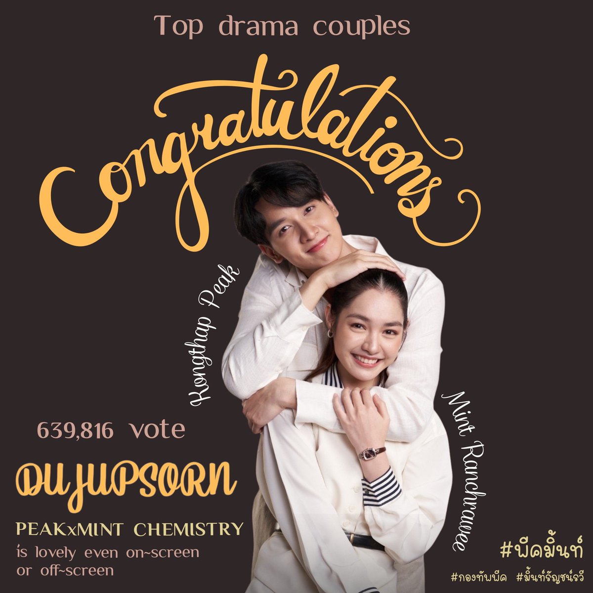 oneypeakmint's tweet photo. เย่ สำเร็จแล้วกับการโหวต นำชัยชนะมาให้แก่

คุณกองทัพกับคุณมิ้นรัญและบ้านแดงทุกคนเลย

ขอบคุณทุกคนทุกกะที่อยู่กันจนดึก

ขอบคุณที่สู้สุดหัวใจ แม้มันมีช่วงที่ท้อทุกคนก็ฮึดสู้

โอนี่ทำได้แล้วน้า ทุกคนเก่งมากๆ 🐰🌊❤️

 𐙚   ꒰ #พีคมิ้นท์ |#PEAKxMINTCHEMISTRY  ꒱ ‧₊˚ https://t.co/hyQ5Ue5dEN