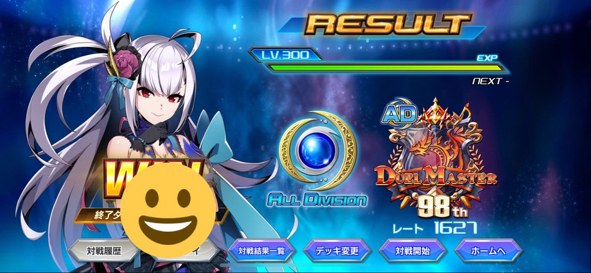 にこ🎼 tweet media