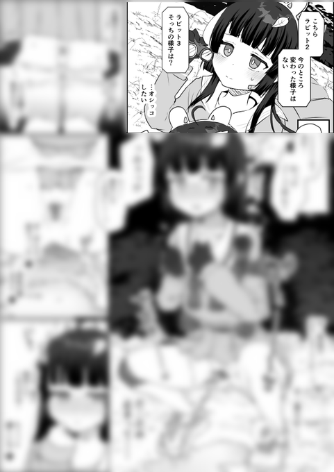 山奥で作戦中、尿意をもよおしたミユ
周りに人もおらず、どうせ私だし誰にもバレない・・・とおしっこしていたところを
先生にみつかってしまい…♡

ぼかしなしはこちら
Fanbox→https://t.co/3MAZAoPhv3
Fantia→https://t.co/e6BYV61vz2 