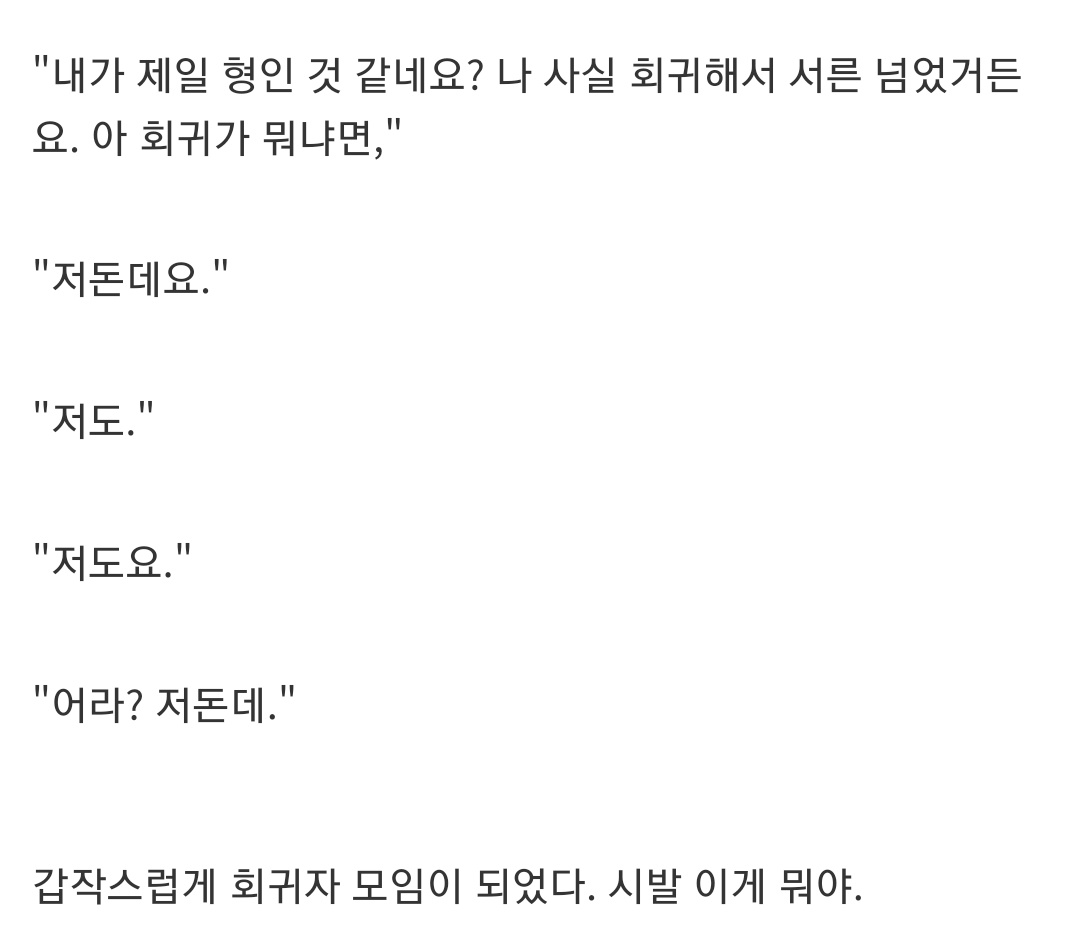 On_RaniS2's tweet photo. 끼발 https://t.co/h80YVS2rcW