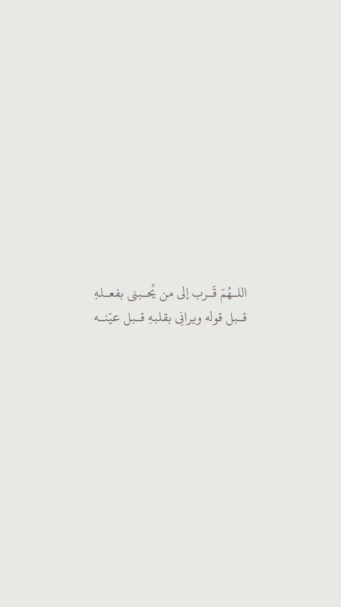 alobeidli_h's tweet photo. 🤲💛 https://t.co/HGjUk8x7II