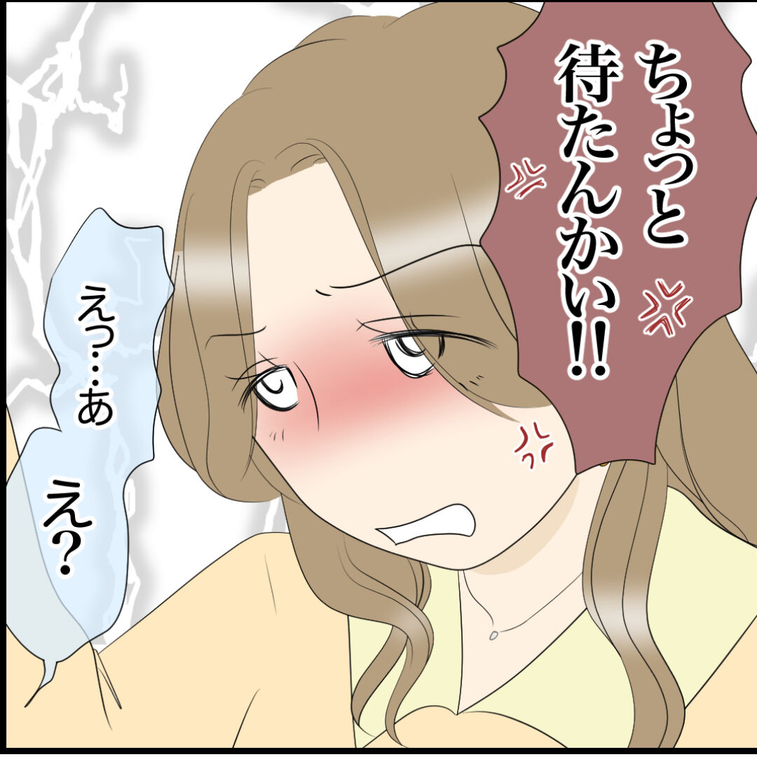 痴漢 体験 談