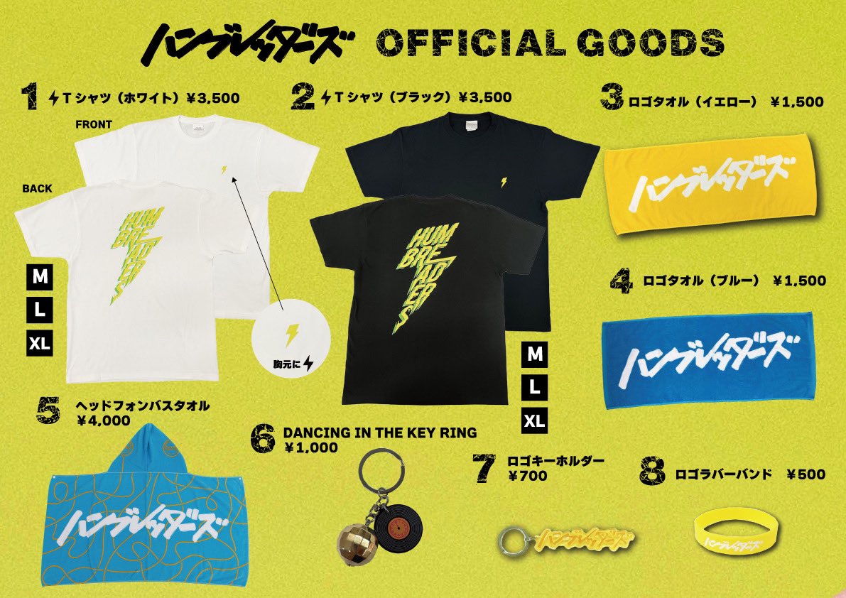 🍉明日のライブ情報 8/10(土) ROCK IN JAPAN FESTIVAL 2024 ⚡️ハン